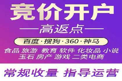 百度竞价代运营公司如何实现广告投放的精准定位